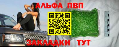 гашиш Пенза