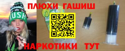 ГАЛЛЮЦИНОГЕННЫЕ ГРИБЫ Партизанск