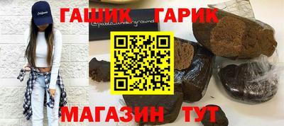 ГАЛЛЮЦИНОГЕННЫЕ ГРИБЫ Партизанск