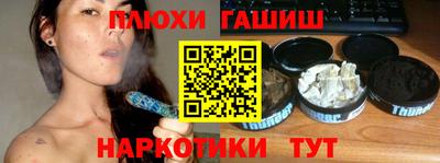гашиш Пенза