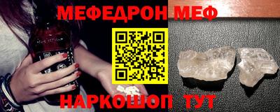 прущий лед Первоуральск