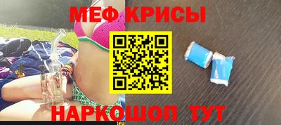 прущий лед Первоуральск