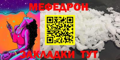 прущий лед Первоуральск
