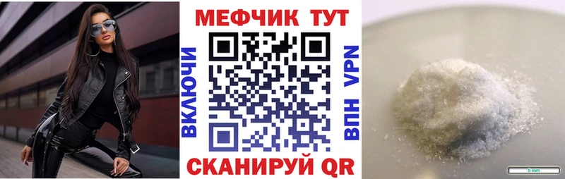 дарнет шоп  Киреевск  MEGA вход  МЕФ mephedrone 
