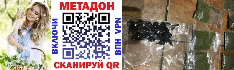 купить  сайты  omg зеркало  Метадон кристалл  Киреевск 