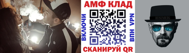 Первитин кристалл  Киреевск 