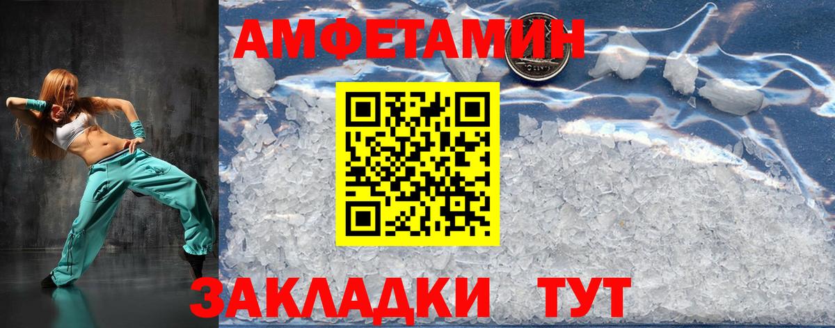 МЕТАМФЕТАМИН винт  МЕТАМФЕТАМИН винт  Киреевск  Вход с VPN 