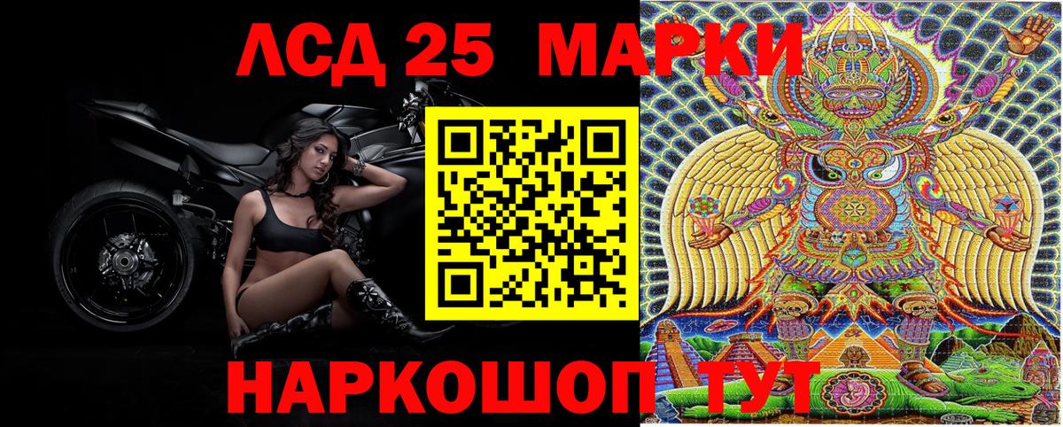 Марки NBOMe 1,8мг Киреевск