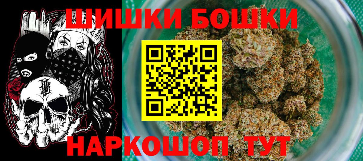 Конопля MAZAR Киреевск